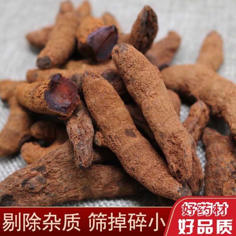 批发中药材血三七云南血三七红三七扭子七盘龙七根