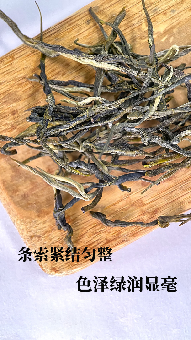 炒青绿茶正宗广西特产浓香型新茶大叶种绿茶250g袋装