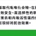 冠三军28%虫螨腈噻虫胺韭菜韭蛆专用杀虫剂整箱批发