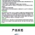 冠三军28%虫螨腈噻虫胺韭菜韭蛆专用杀虫剂整箱批发