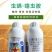 冠三军28%虫螨腈噻虫胺韭菜韭蛆专用杀虫剂整箱批发