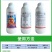 冠三军28%虫螨腈噻虫胺韭菜韭蛆专用杀虫剂整箱批发