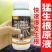 爆根原液强力生根壮苗剂移栽扦插果树花卉绿萝专用促生根壮根