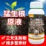 爆根原液强力生根壮苗剂移栽扦插果树花卉绿萝专用促生根壮根