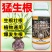 爆根原液强力生根壮苗剂移栽扦插果树花卉绿萝专用促生根壮根