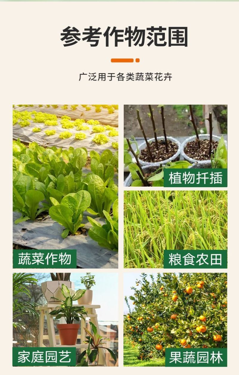 爆根原液强力生根壮苗剂移栽扦插果树花卉绿萝专用促生根壮根