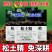 松土精土壤改良剂疏松剂调理剂免深耕土壤调理剂抗重茬保水保