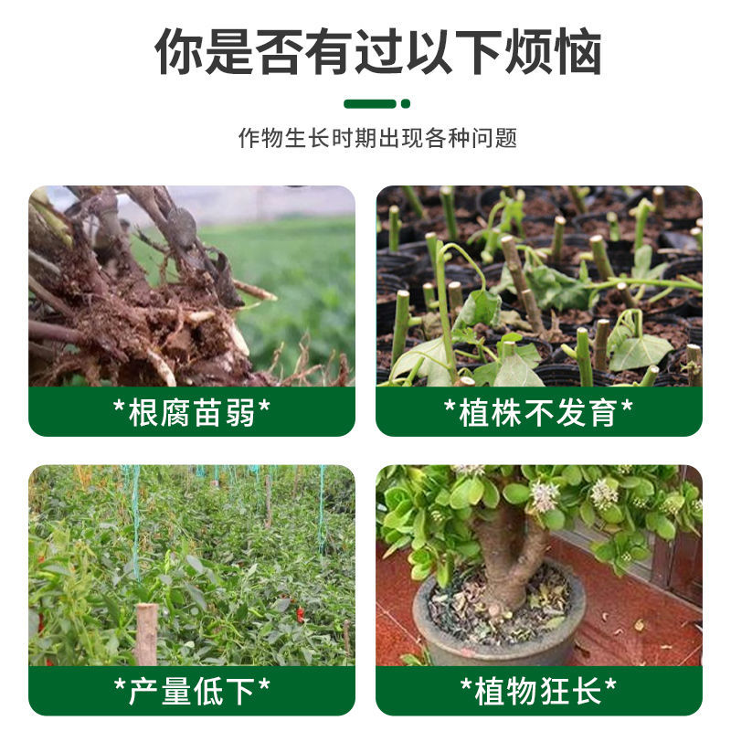 松土精土壤改良剂疏松剂调理剂免深耕土壤调理剂抗重茬保水保