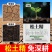 松土精土壤改良剂疏松剂调理剂免深耕土壤调理剂抗重茬保水保