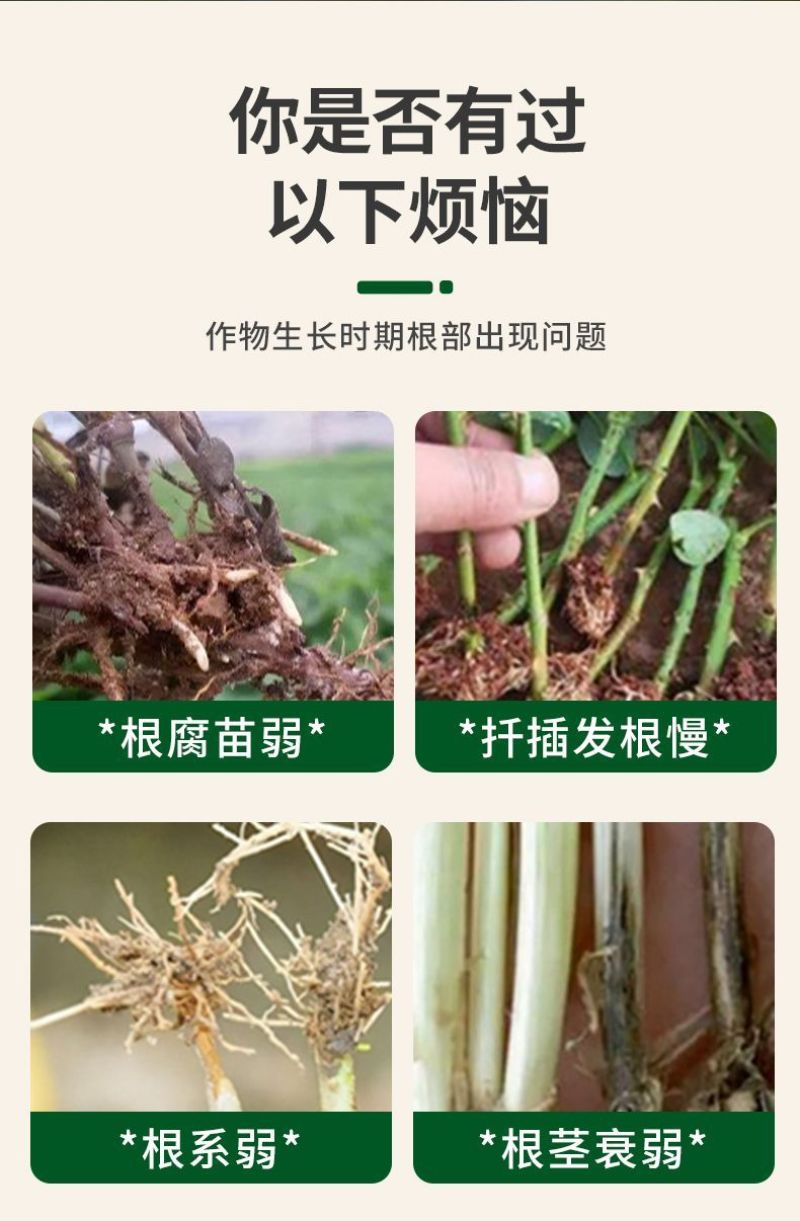 松土精土壤改良剂疏松剂调理剂免深耕土壤调理剂抗重茬保水保