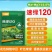 速绿120叶绿素氨基酸叶面肥提苗壮棵增绿增厚水溶肥料