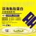 阿逸多.深海鱼肽蛋白.生根.养根.壮根.提苗促梢促花促果