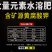 【阿逸多】大量元素水溶肥料.甲壳素寡肽8-6-40+TE