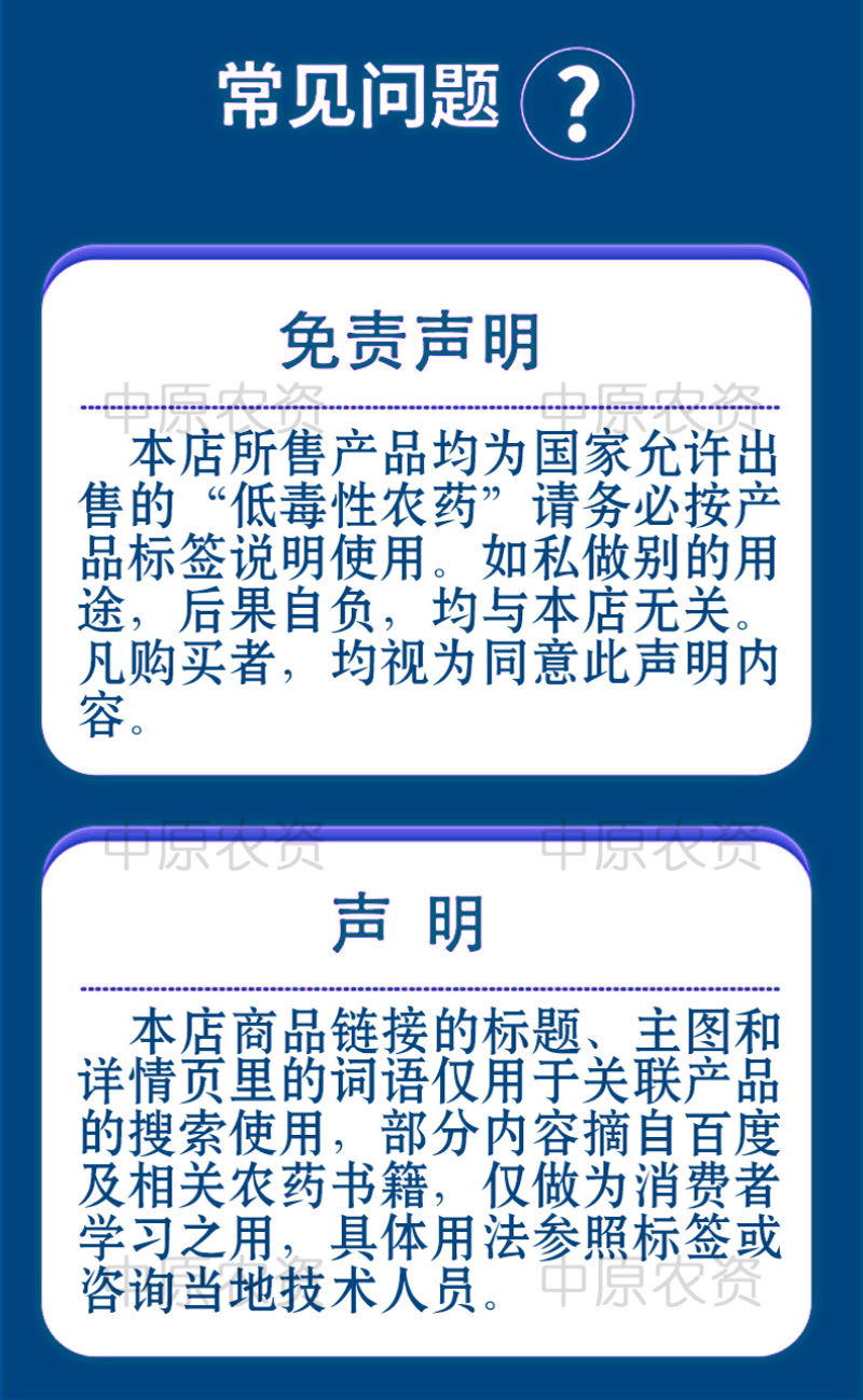 汤普森细炭停27%春雷·溴菌腈黄瓜细菌性角斑病炭疽病农