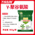 聚谷氨酸保水保肥/刺激生长/增产增收/提高抗逆作用