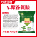 聚谷氨酸保水保肥/刺激生长/增产增收/提高抗逆作用