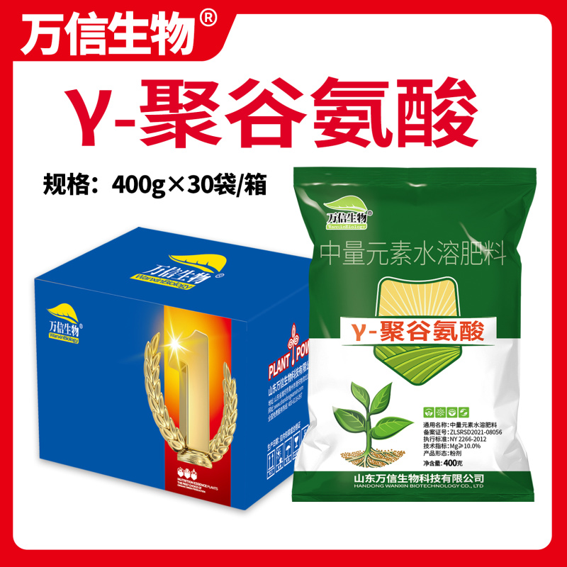 聚谷氨酸保水保肥/刺激生长/增产增收/提高抗逆作用