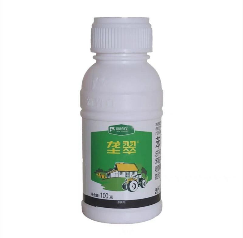苯甲嘧菌酯葡萄西瓜炭疽病花卉烟煤病农药杀菌剂