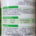 苯甲嘧菌酯葡萄西瓜炭疽病花卉烟煤病农药杀菌剂
