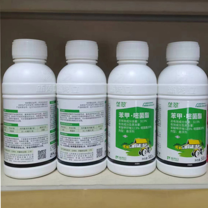 苯甲嘧菌酯葡萄西瓜炭疽病花卉烟煤病农药杀菌剂