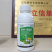 苯甲嘧菌酯葡萄西瓜炭疽病花卉烟煤病农药杀菌剂