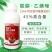 新势立鼎鼎红45%联肼乙螨唑联苯肼酯乙螨唑红蜘蛛杀虫剂