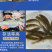 优质鲲腾军鱼苗光倒刺鲃鱼苗青竹皖鱼全国发货技术指导