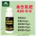 黑金氮螯合液体氮肥茶叶果树玉米小麦水稻蔬菜有机水溶肥料氮