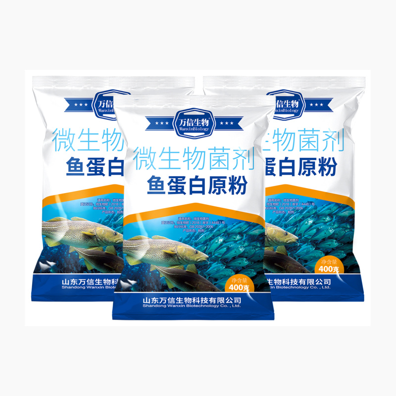 酶解鱼蛋白原粉小肽水溶抗病抗逆防冻抗低温上色生根壮苗冲施