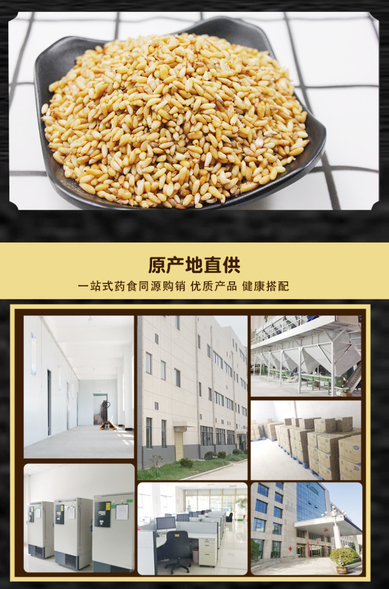 中药材柏子仁散装新货现货柏子仁批发柏子仁去壳柏籽仁