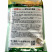 速强201香菜种籽芫荽种子三天出耐热耐寒生长快香味浓