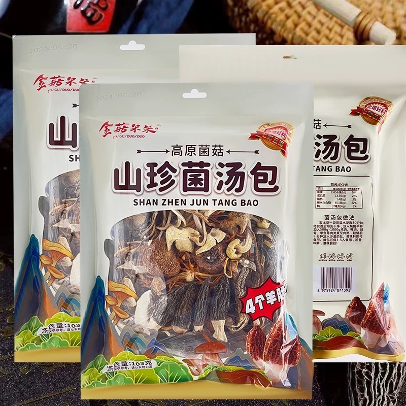 金菇朵朵云南山珍菌汤包八珍菌菇煲云南厂家直供