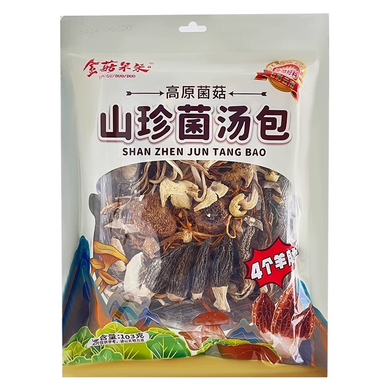 金菇朵朵云南山珍菌汤包八珍菌菇煲云南厂家直供