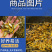 鱼苗金草鱼苗优选俄罗斯金丝草鱼身形优美色泽金黄
