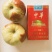 山东冬枣蟠枣接穗，新品种树苗，现剪新鲜封蜡嫁接成活率高