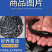 优质鲲腾黑鱼苗乌鱼苗产地直销全国供应技术指导