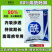 80%烯酰吗啉蔬菜黄瓜霜霉病专用农药杀菌剂