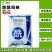 80%烯酰吗啉蔬菜黄瓜霜霉病专用农药杀菌剂