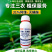 31%阿维灭蝇胺斑潜蝇鬼画符果实蝇杀虫剂