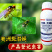31%阿维灭蝇胺斑潜蝇鬼画符果实蝇杀虫剂