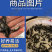 桂花鱼苗鳜鱼苗鲲腾好苗百万现货全国供应