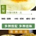 酸豆角泡前新鲜泡后美味鲜豆角腌制支持视频看货