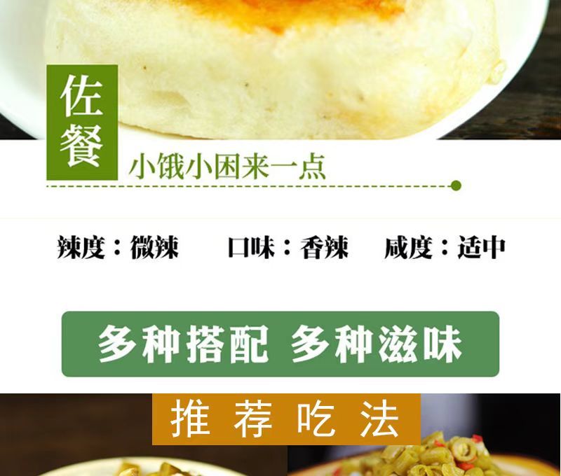 酸豆角泡前新鲜泡后美味鲜豆角腌制支持视频看货