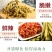酸豆角泡前新鲜泡后美味鲜豆角腌制支持视频看货