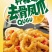 无骨鸡爪无骨凤爪香辣柠檬，规格齐全可发往全国市场！