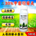 30%甲霜恶霉灵杀菌剂高含量根部杀菌农药正品