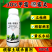 30%甲霜恶霉灵杀菌剂高含量根部杀菌农药正品