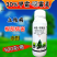 30%甲霜恶霉灵杀菌剂高含量根部杀菌农药正品