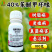 卫农40%苯醚甲环唑杀菌剂炭疽病杀菌农药正品