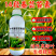 14羟基芸苔素甾醇0.004%含量植物生长调节剂正品